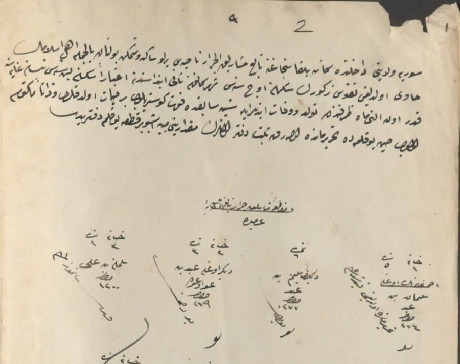 ناحية مشاريق الجرار -و تشمل العديد من قرى جنين 